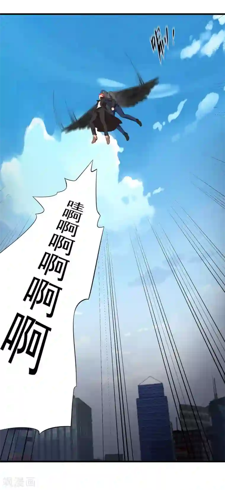 巅峰强少第52话 是敌是友