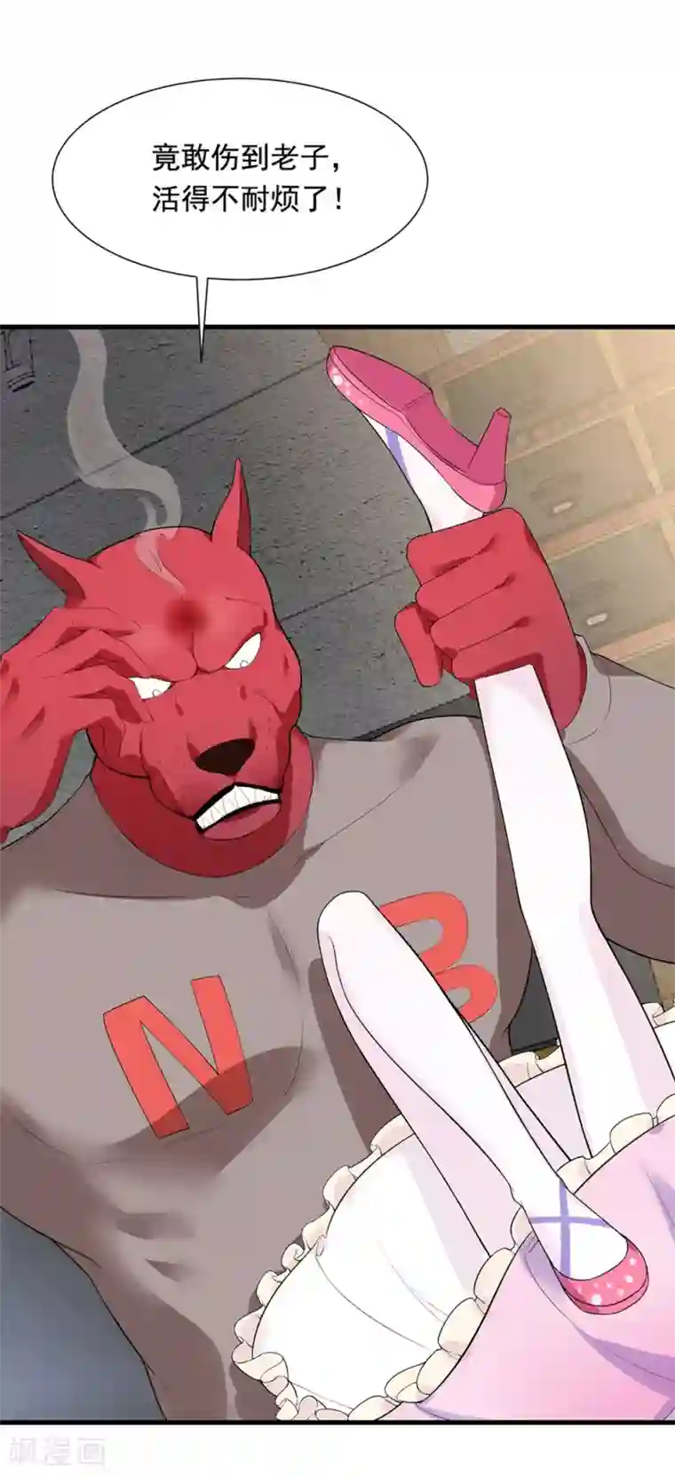 巅峰强少第52话 是敌是友