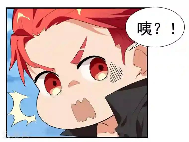 巅峰强少第52话 是敌是友