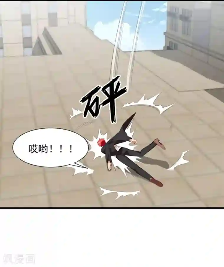 巅峰强少第52话 是敌是友