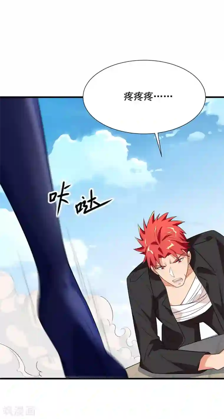 巅峰强少第52话 是敌是友