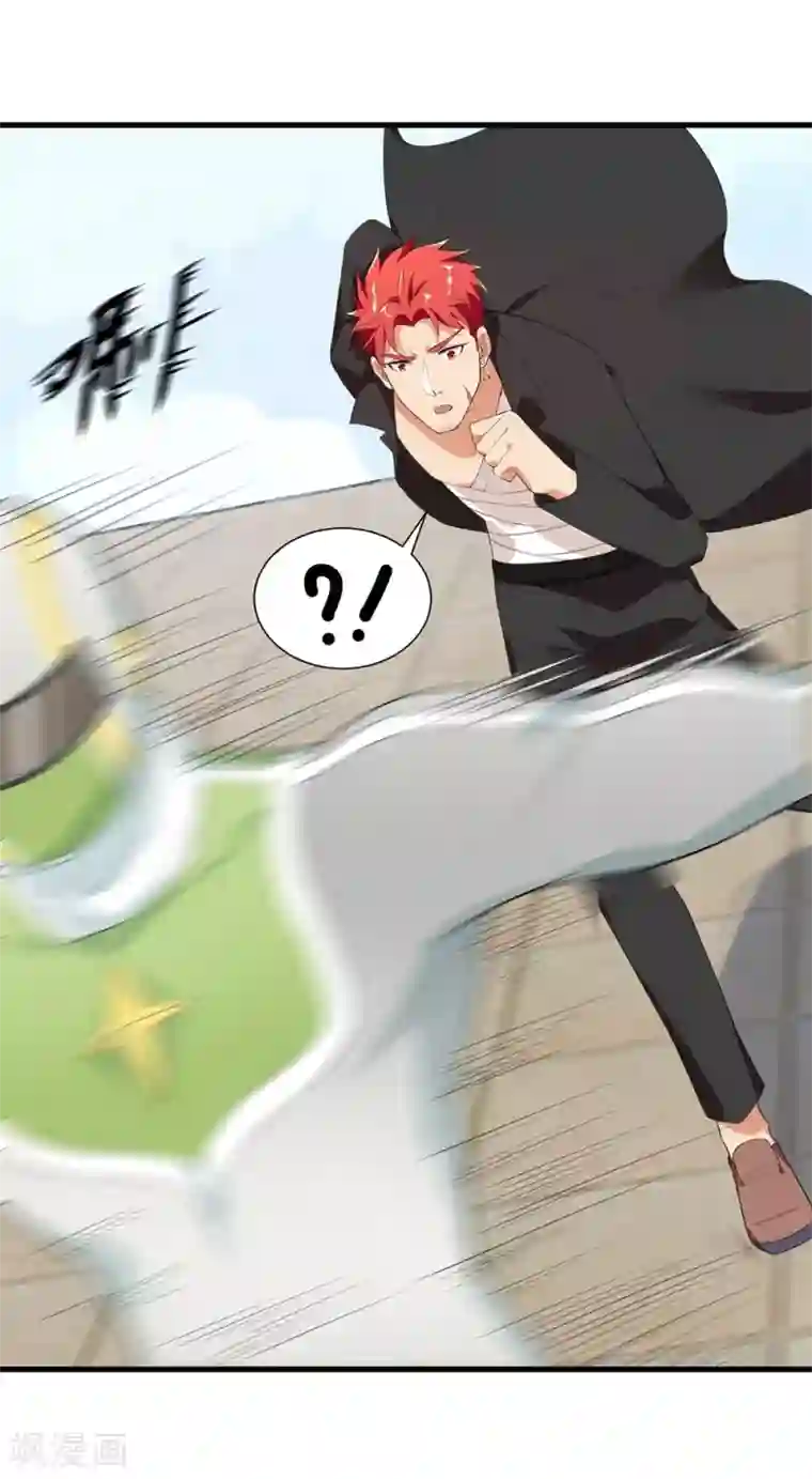 巅峰强少第52话 是敌是友