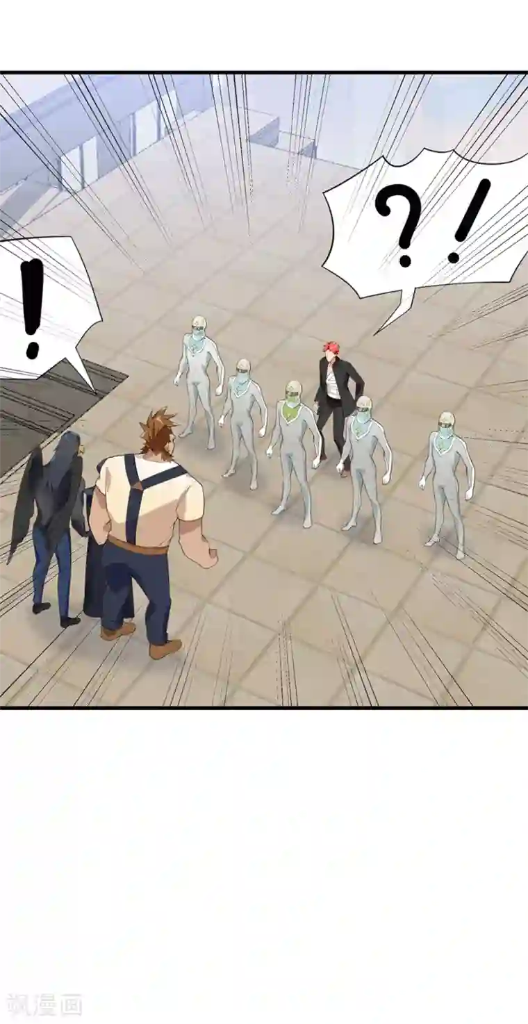 巅峰强少第52话 是敌是友