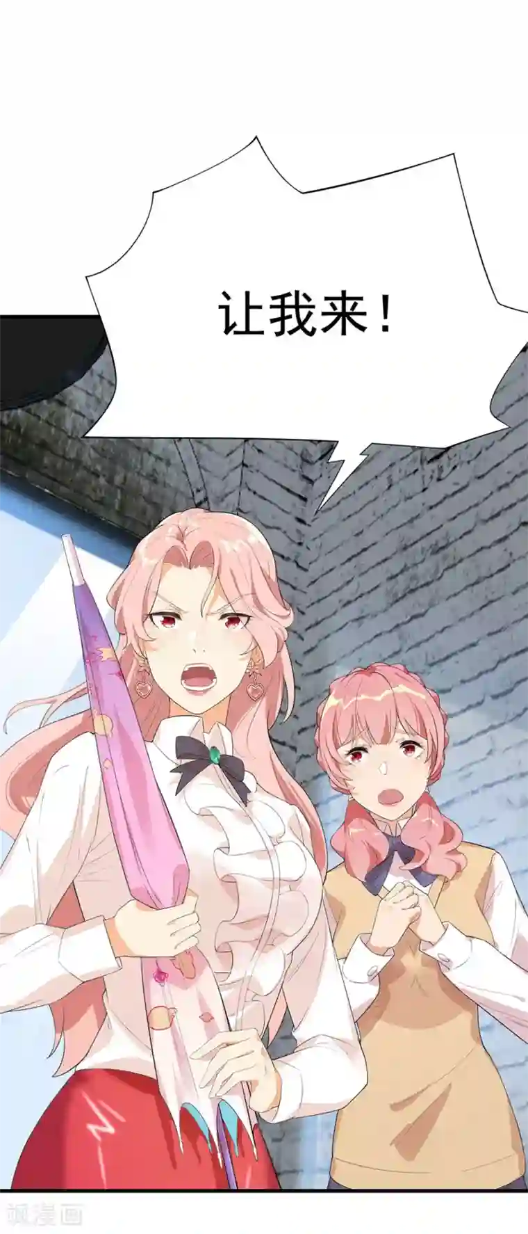 巅峰强少第52话 是敌是友