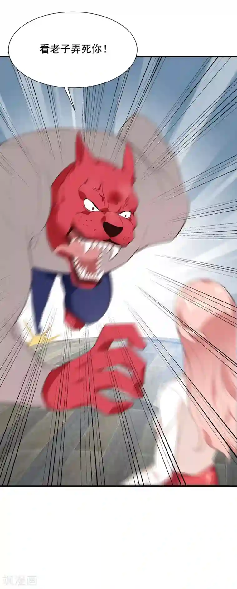 巅峰强少第52话 是敌是友