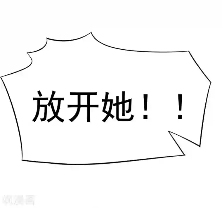 巅峰强少第52话 是敌是友