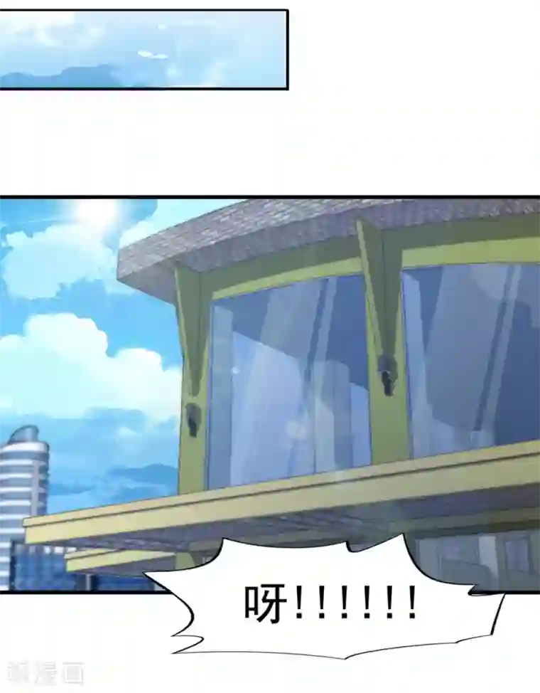 巅峰强少第53话 生化实验