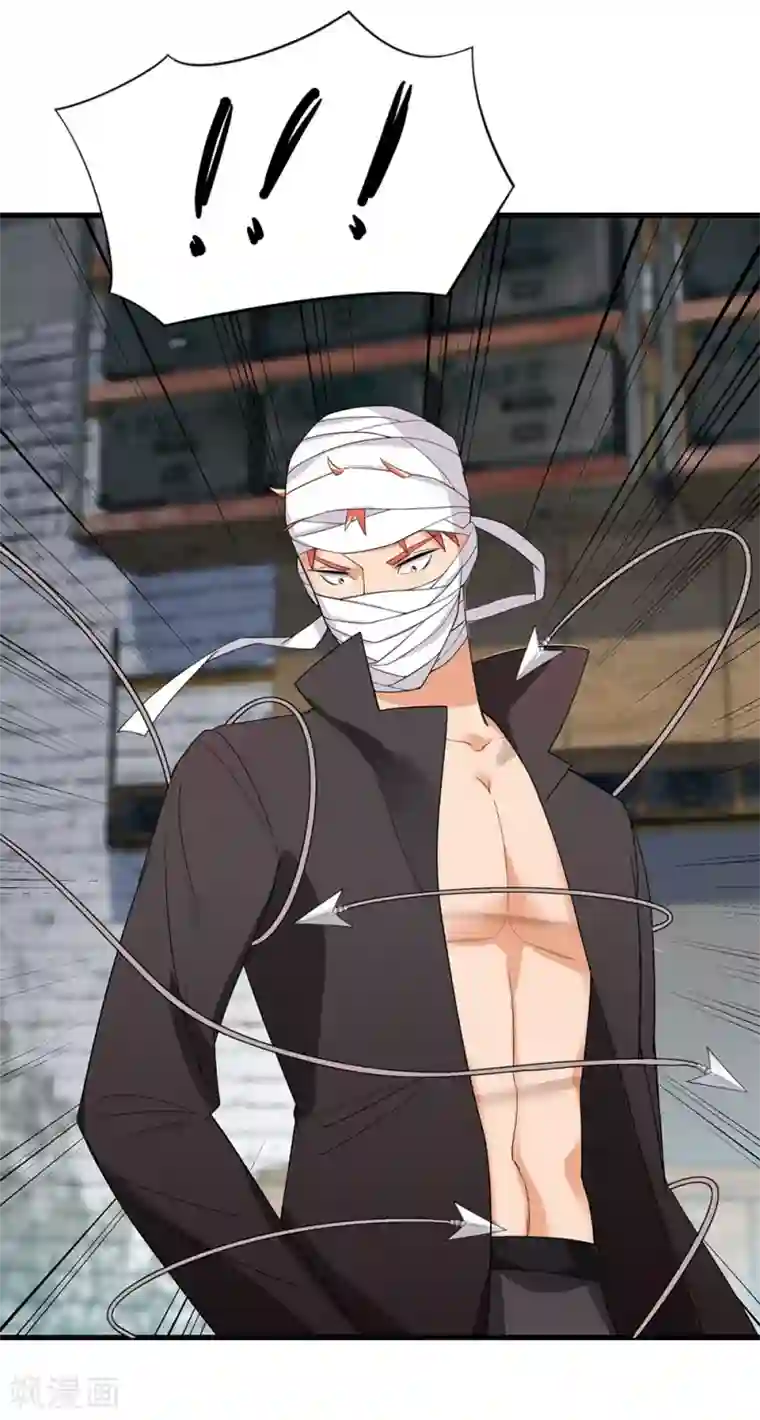 巅峰强少第53话 生化实验