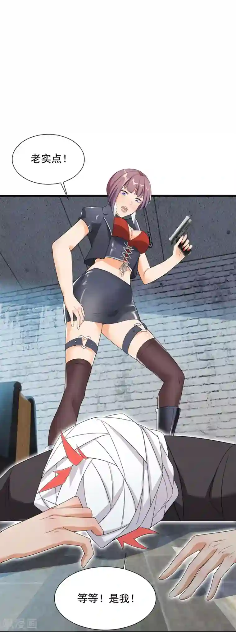 巅峰强少第53话 生化实验