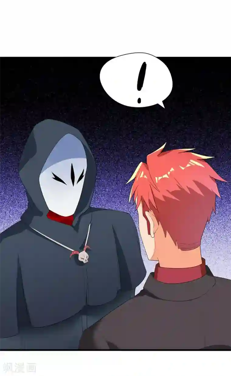 巅峰强少第53话 生化实验