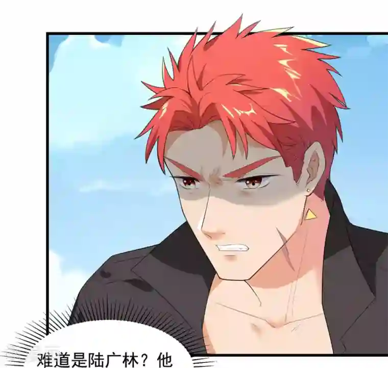 巅峰强少第53话 生化实验