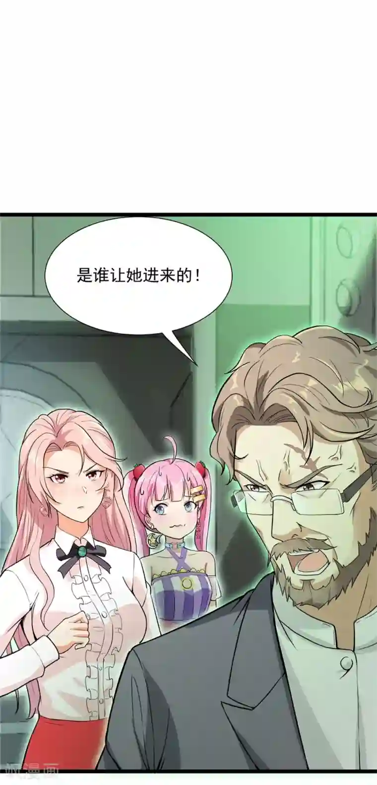 巅峰强少第54话