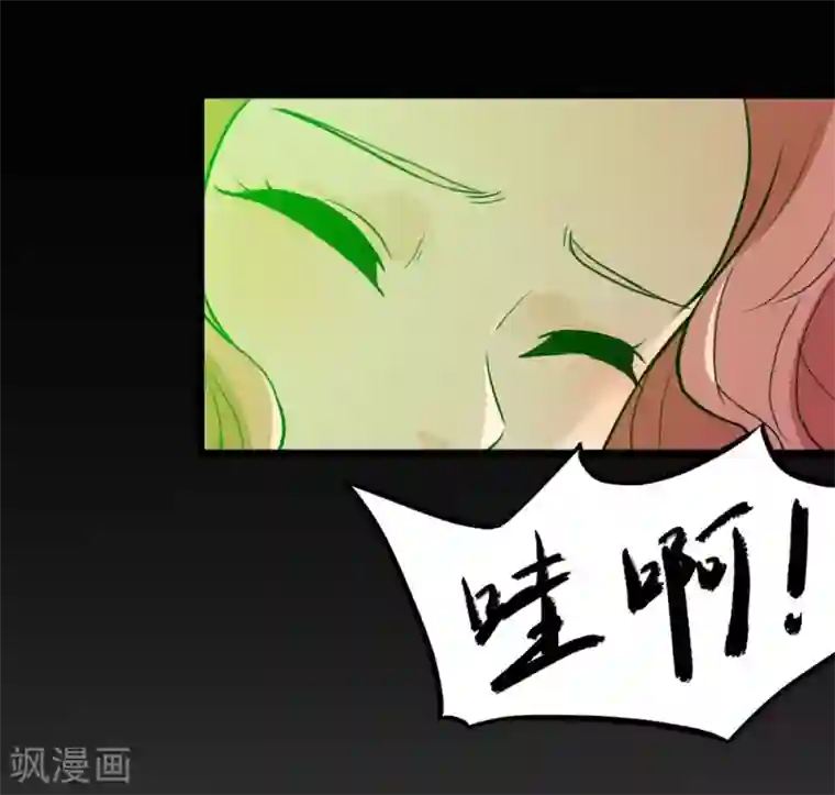 巅峰强少第54话