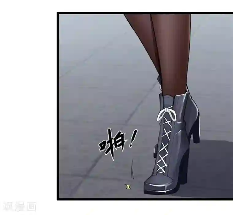 巅峰强少第54话