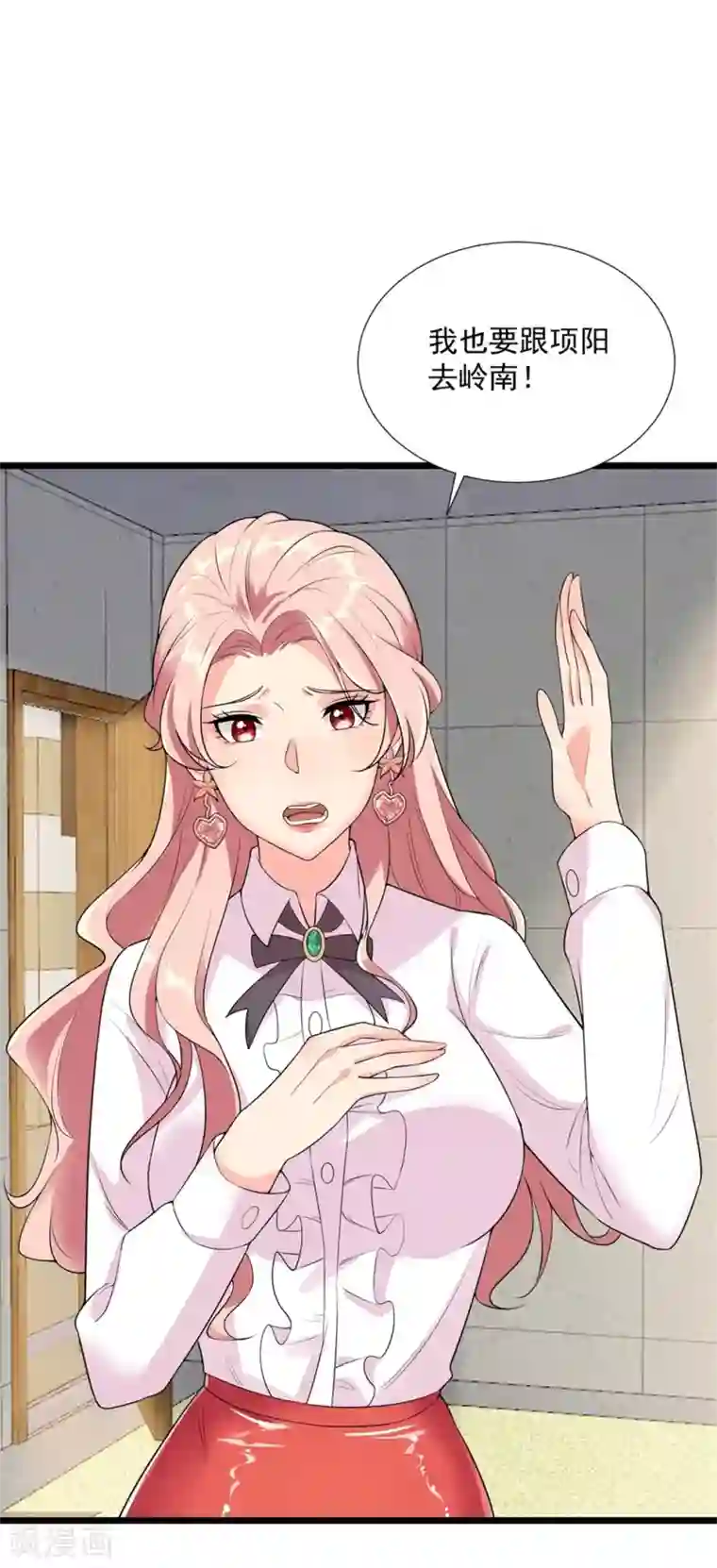 巅峰强少第55话