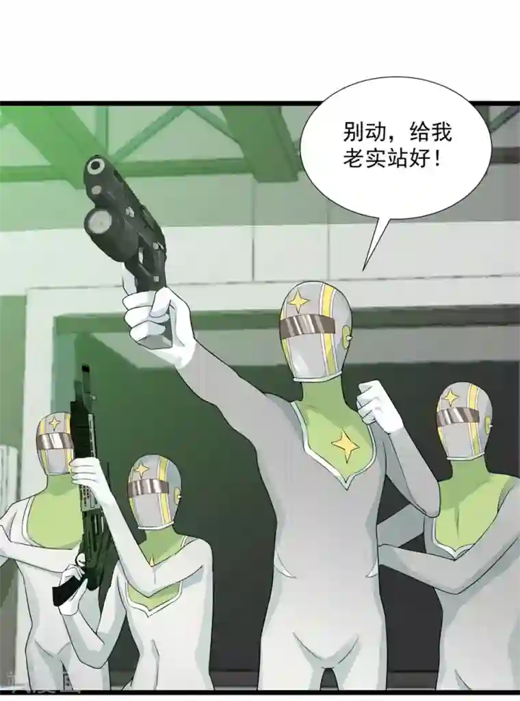 巅峰强少第55话