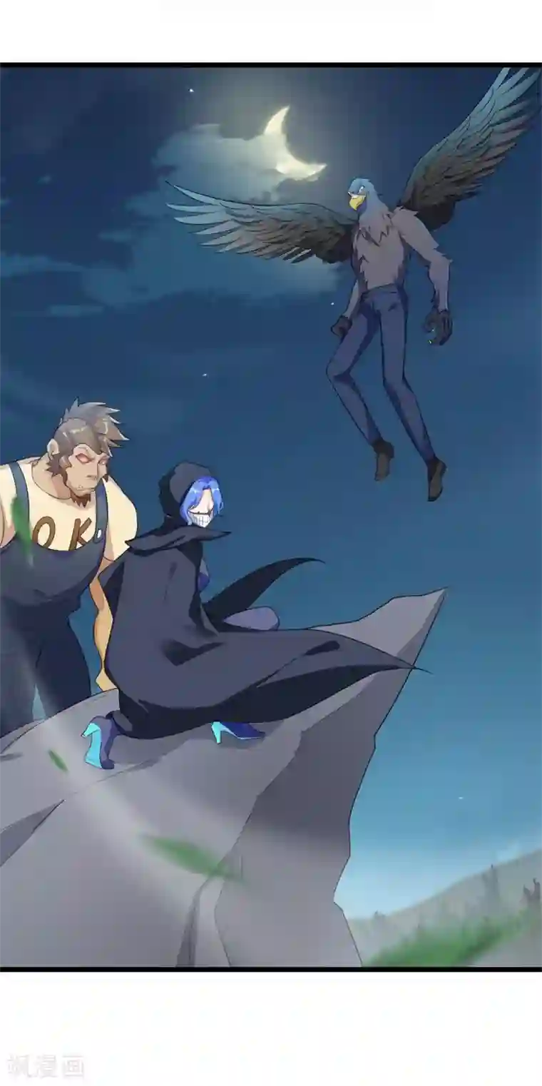 巅峰强少第55话