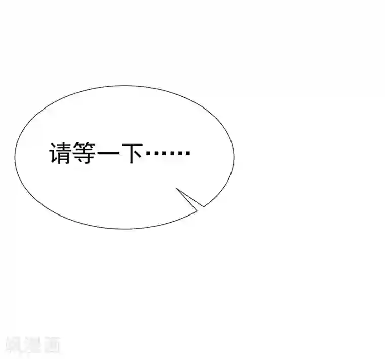 巅峰强少第55话