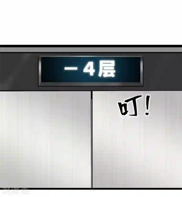 巅峰强少第56话