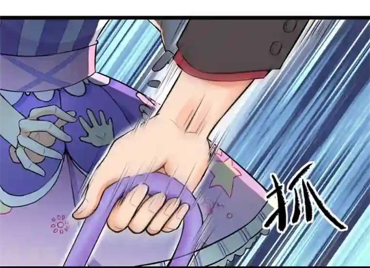 巅峰强少第56话