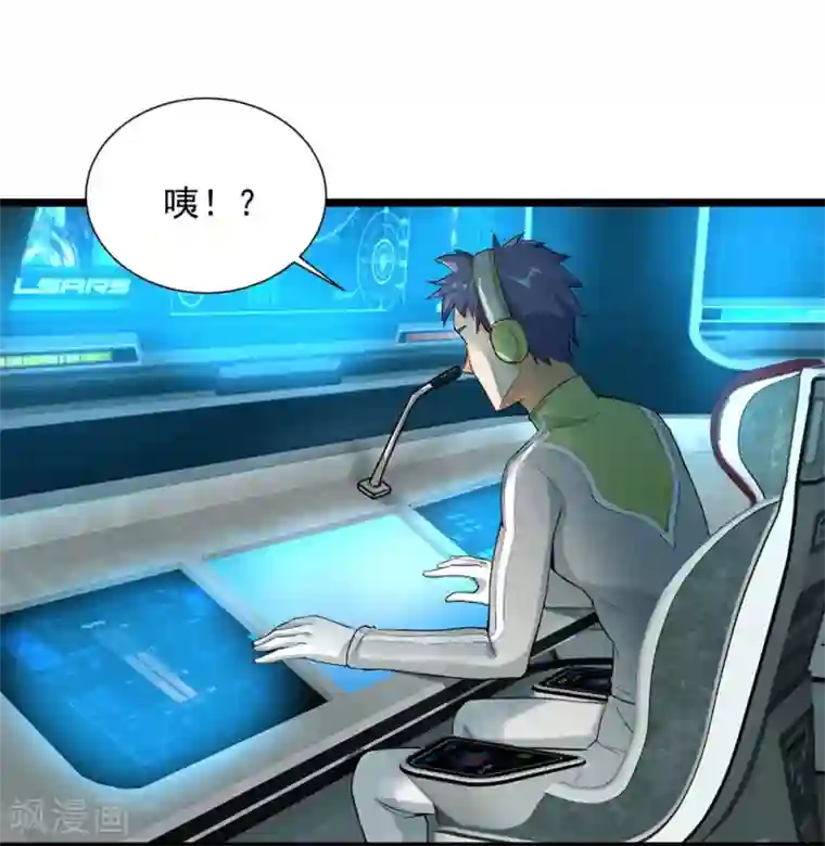 巅峰强少第56话