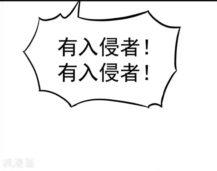 巅峰强少第56话