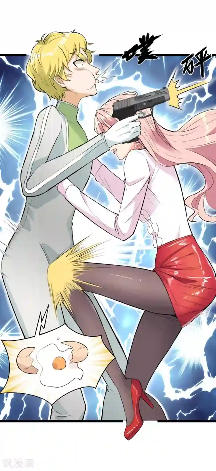 巅峰强少第57话