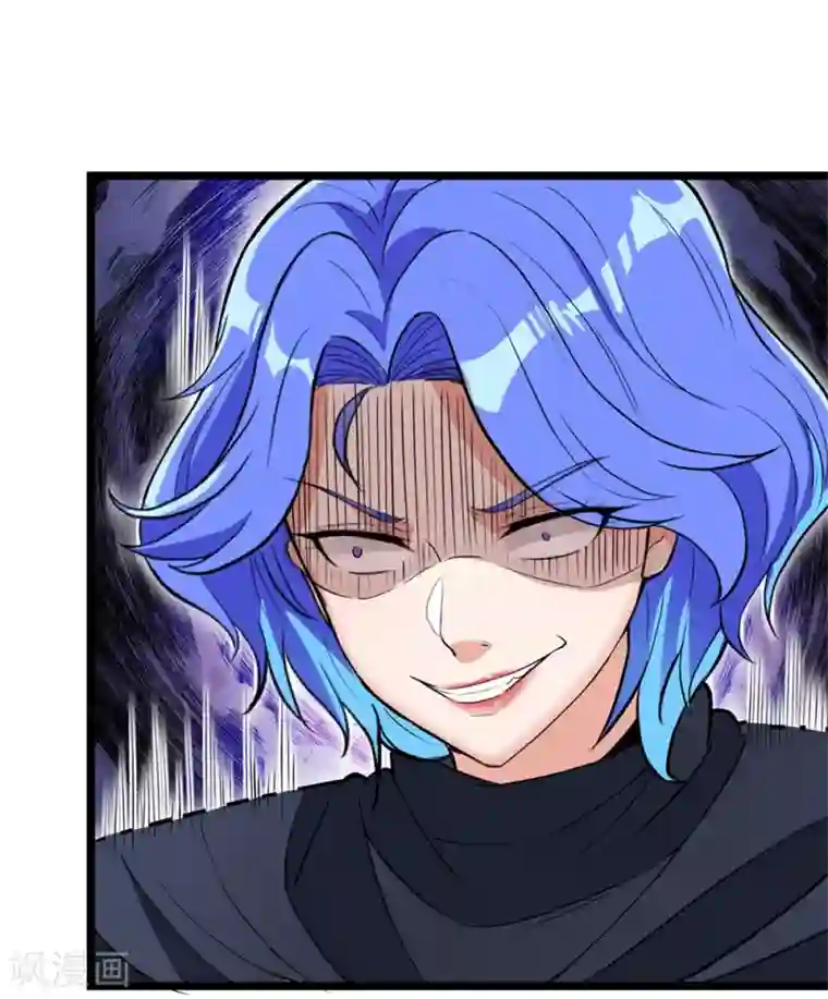 巅峰强少第57话