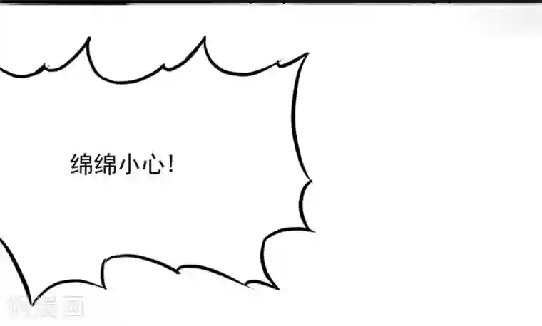 巅峰强少第57话