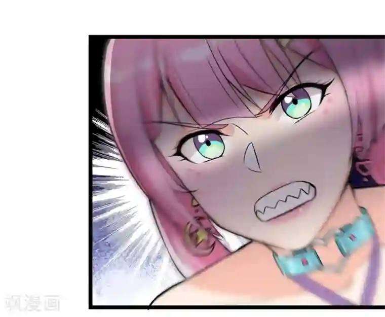 巅峰强少第57话