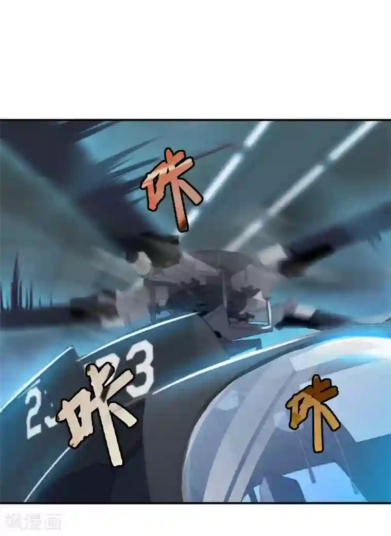 巅峰强少第58话