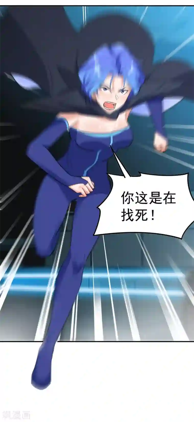 巅峰强少第58话