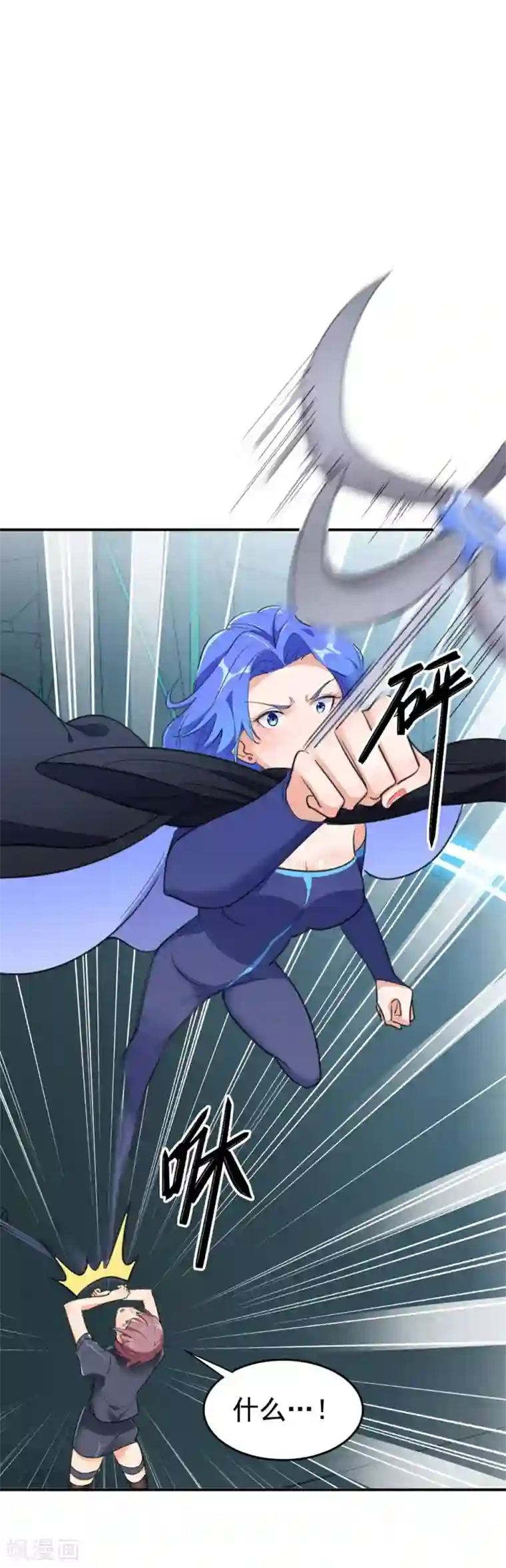 巅峰强少第58话