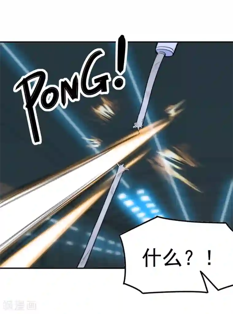 巅峰强少第58话