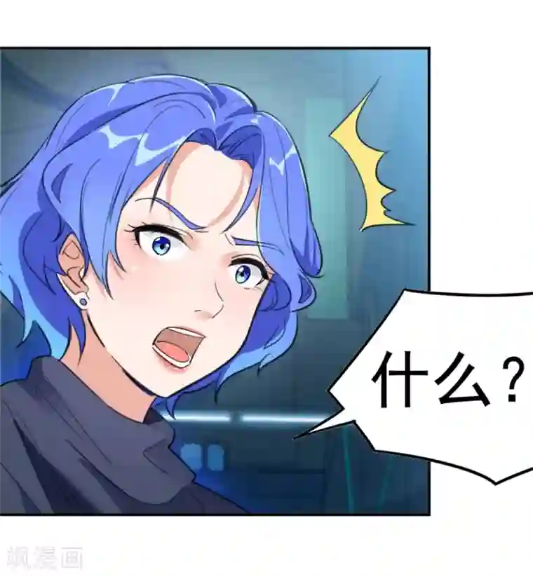 巅峰强少第58话