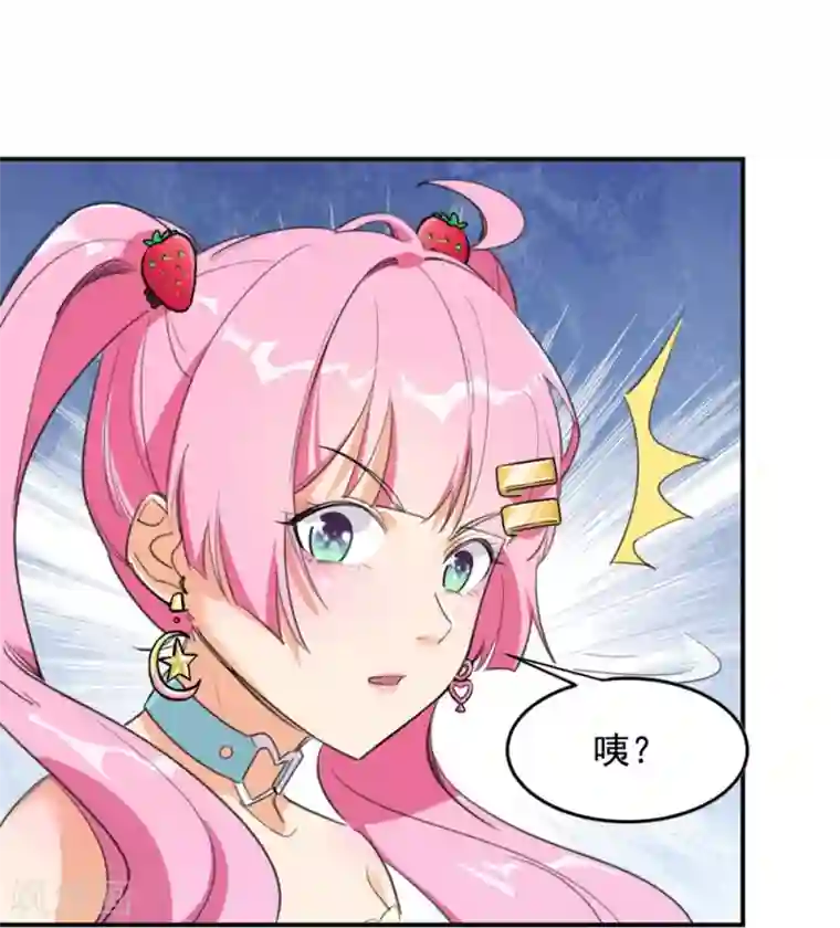 巅峰强少第58话