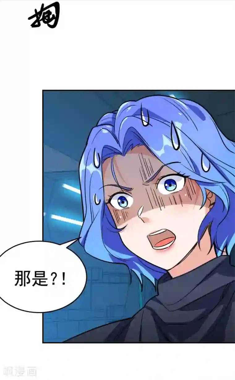 巅峰强少第58话