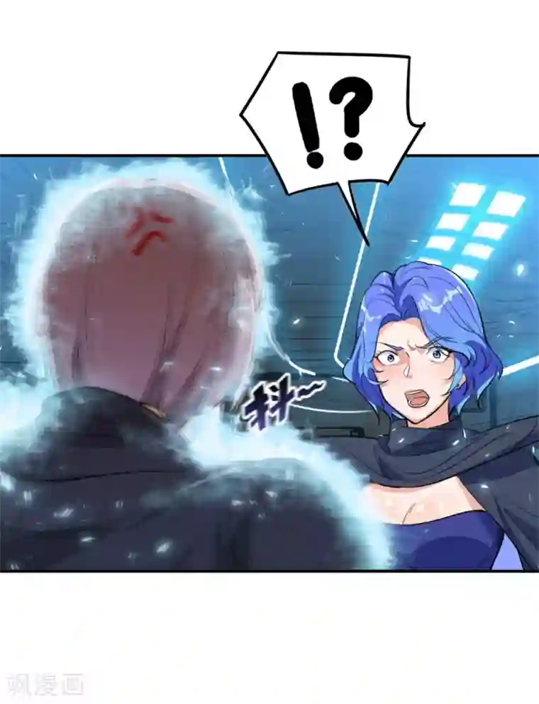 巅峰强少第58话