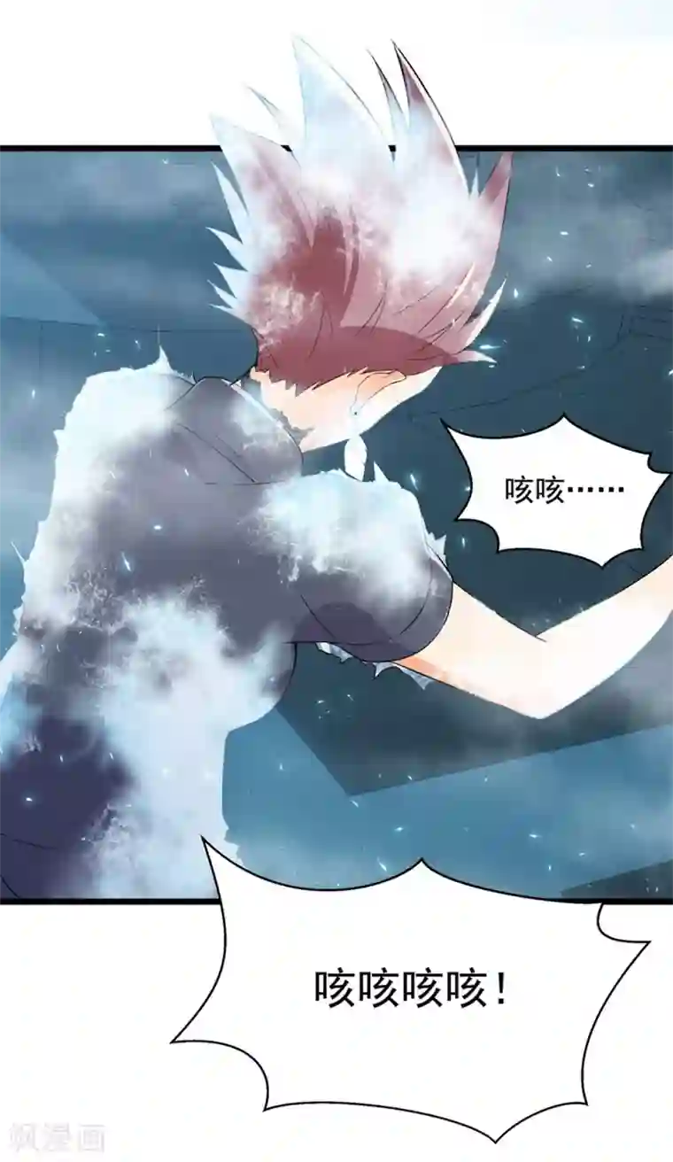 巅峰强少第59话