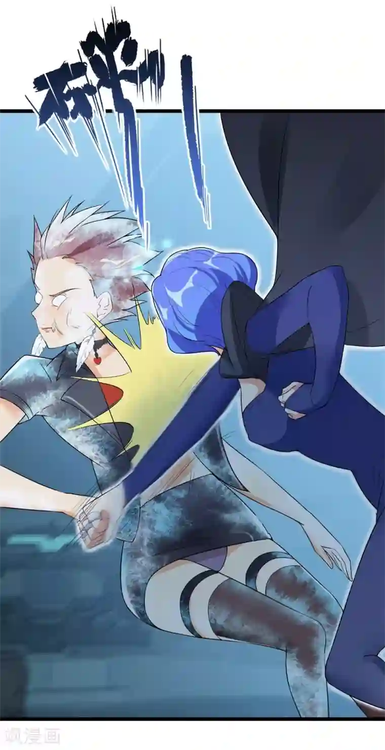 巅峰强少第59话