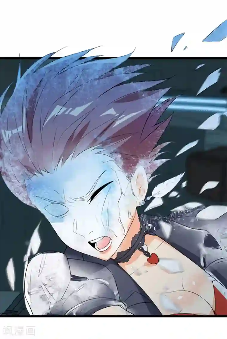 巅峰强少第59话