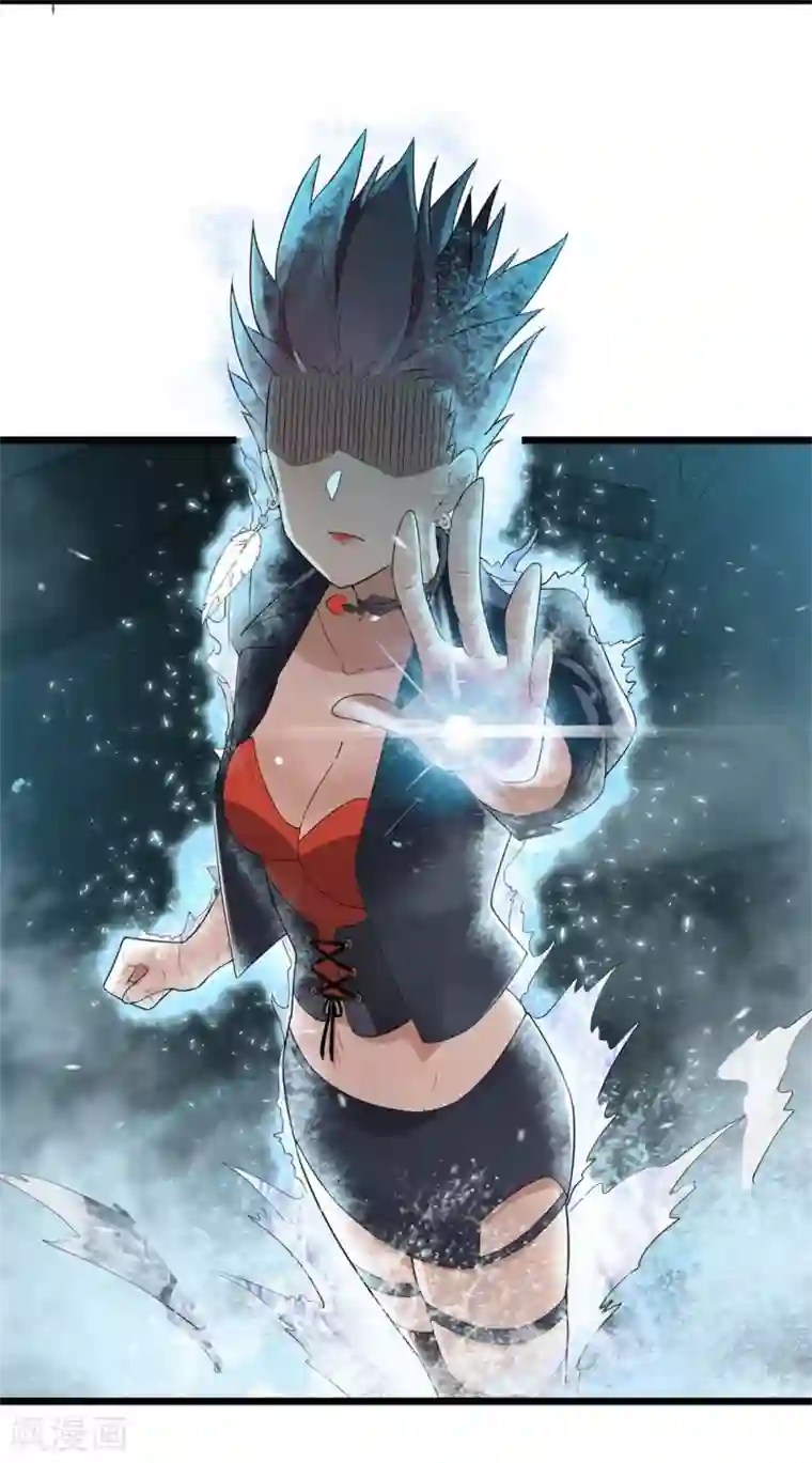 巅峰强少第59话