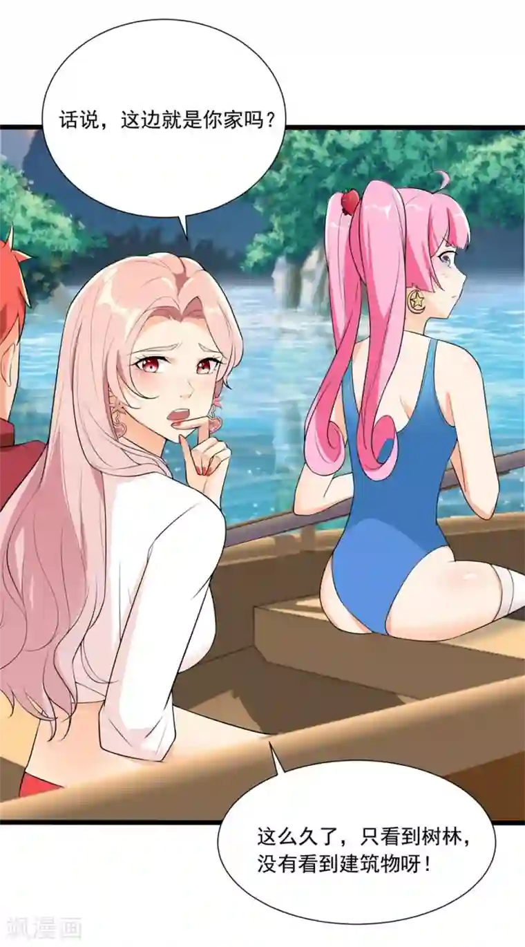 巅峰强少第59话