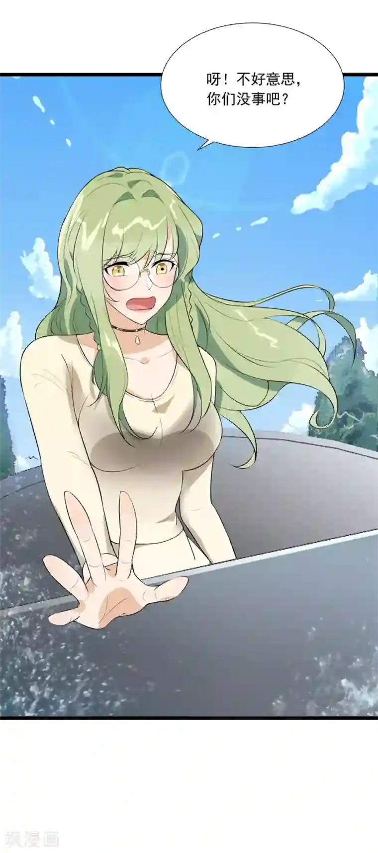 巅峰强少第59话