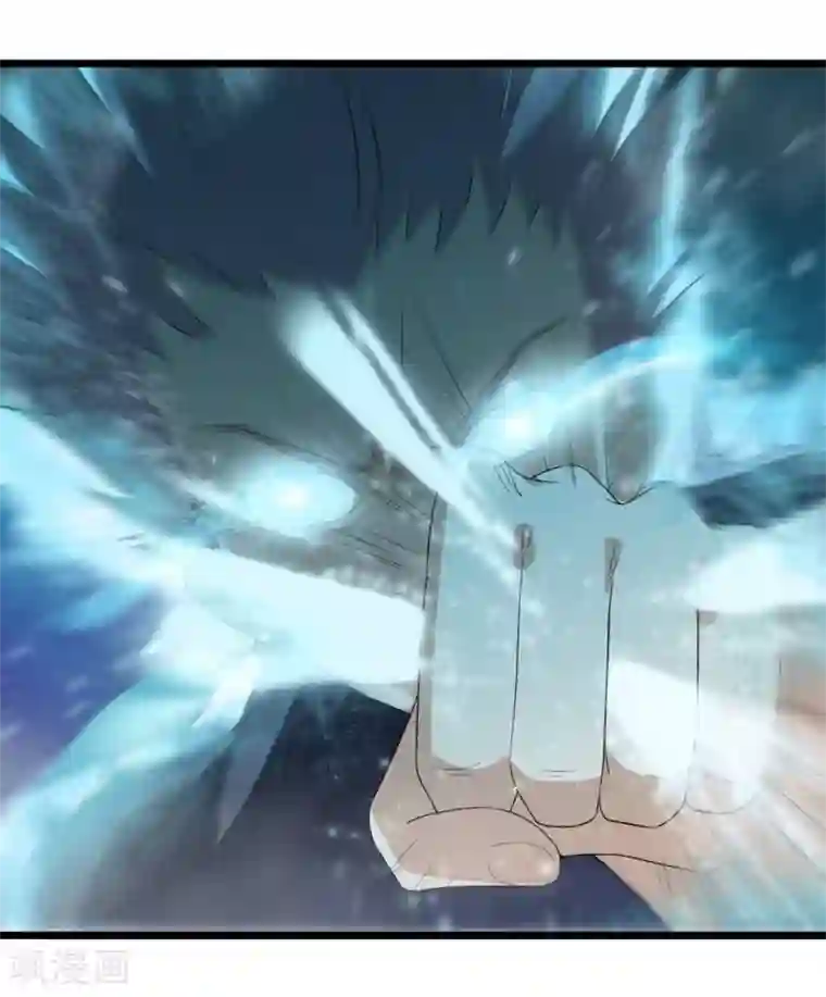 巅峰强少第59话