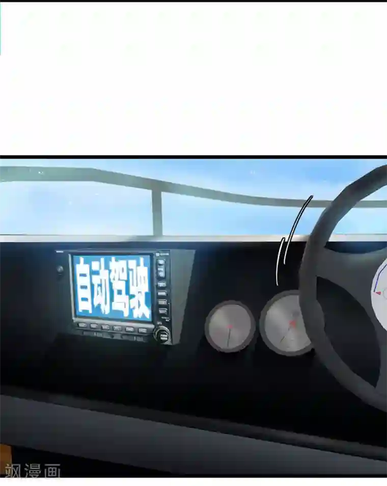 巅峰强少第60话