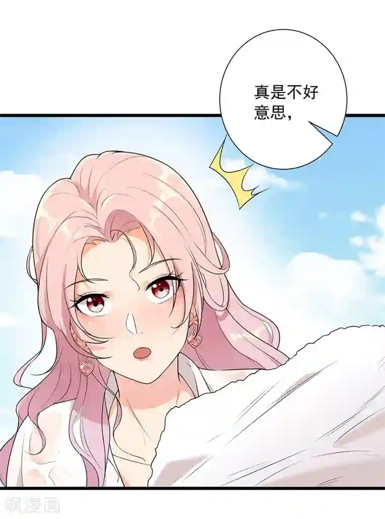 巅峰强少第60话