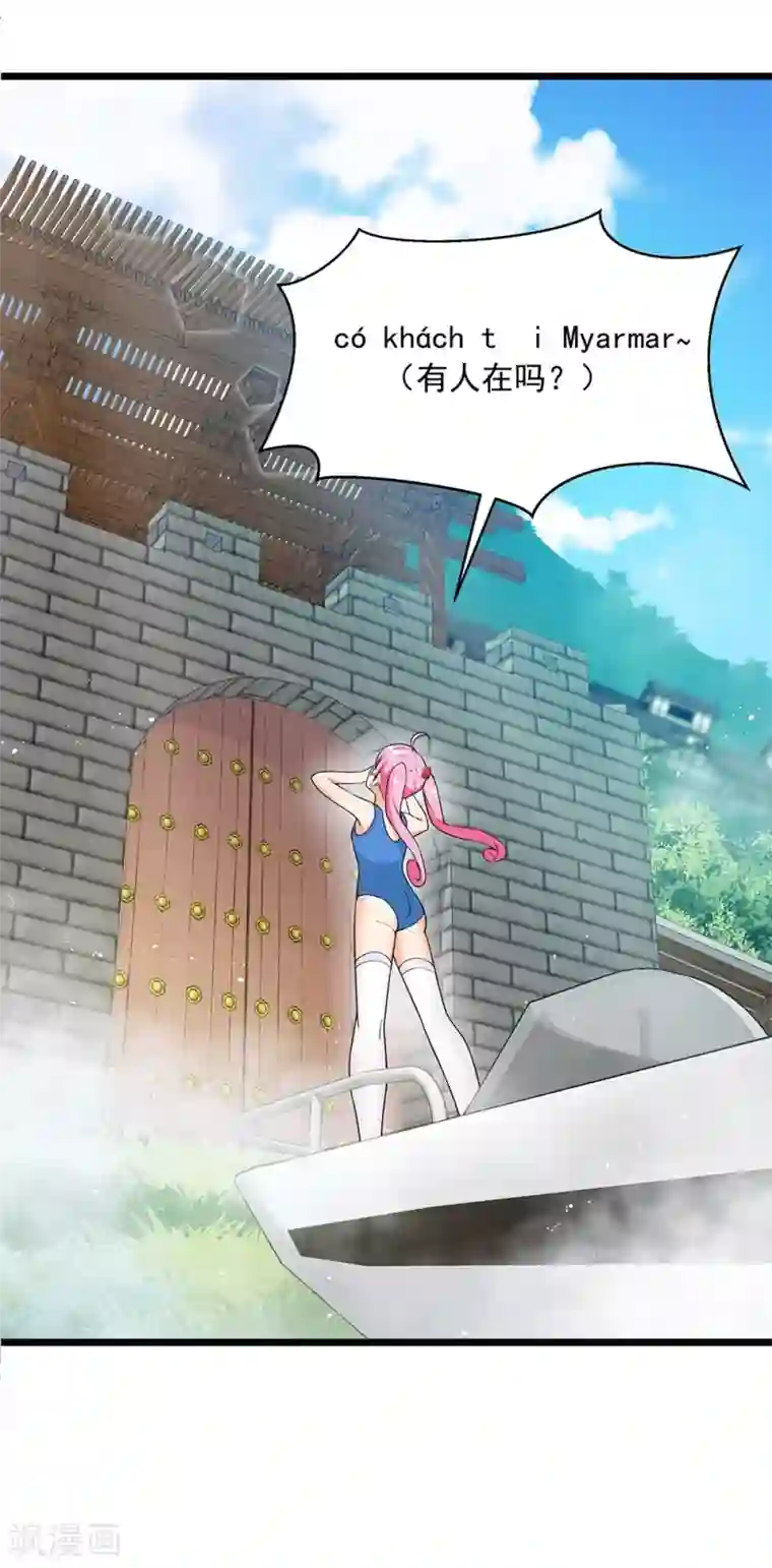 巅峰强少第60话