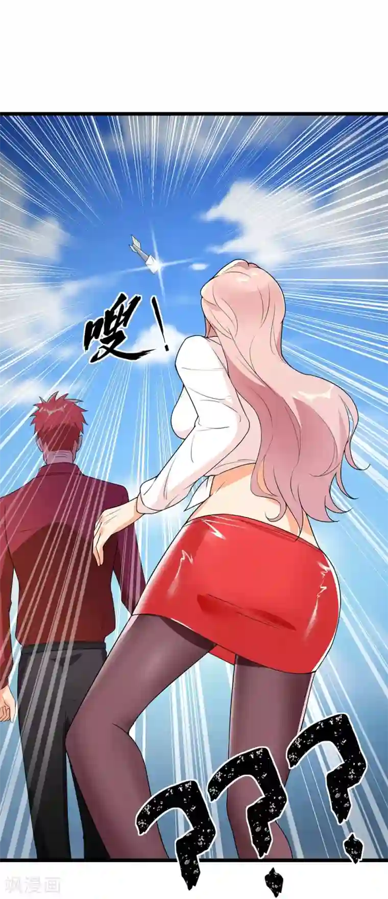 巅峰强少第60话