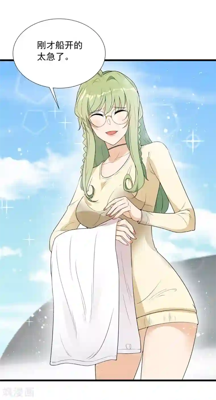 巅峰强少第60话